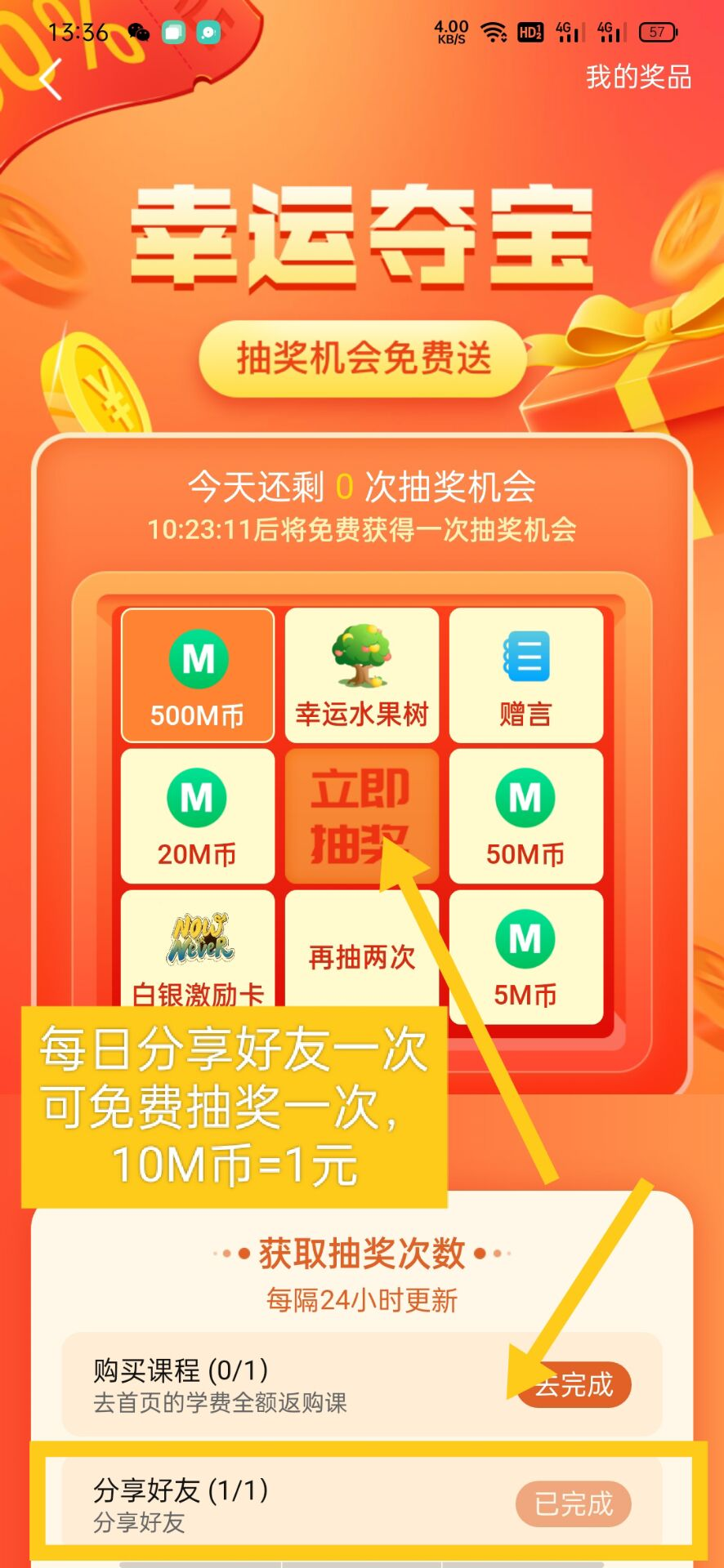 万象智库是安稳牢靠的使命包渠道 打破传统看广告模式CCKER.COM2 万象智库是安稳牢靠的使命包渠道 打破传统看广告模式