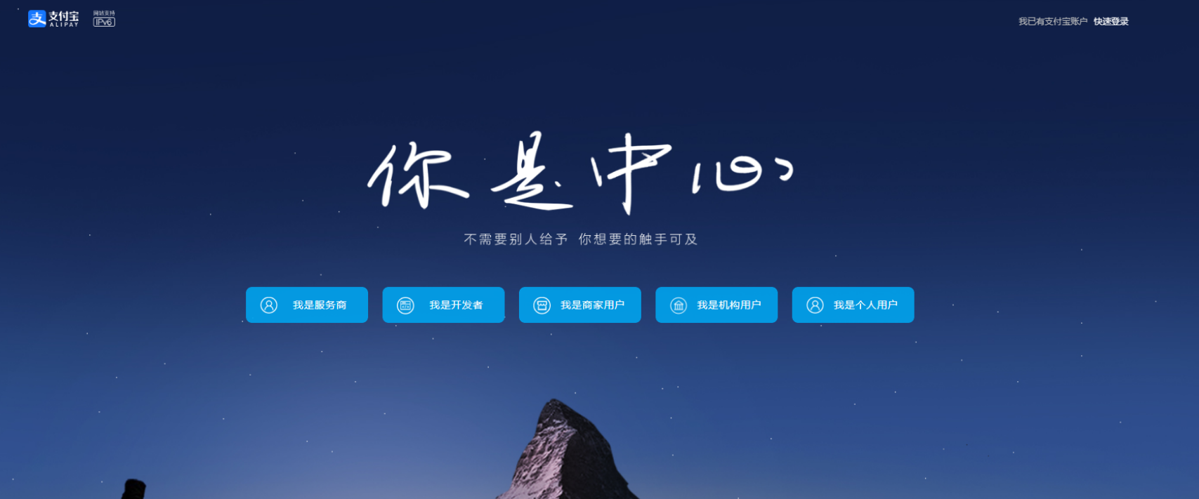 支付宝超级无敌免挂添加教程 第12张 支付宝超级无敌免挂添加教程 第12张