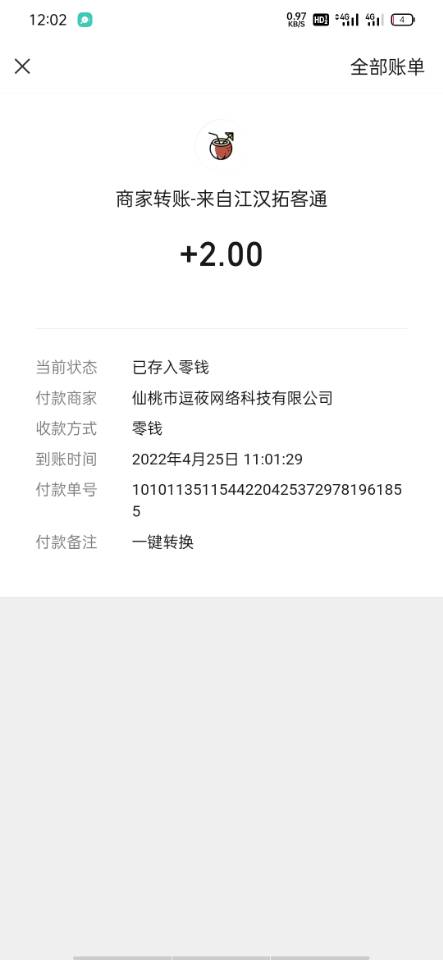 零撸小程序火神椰子,日撸10-20米CCKER.COM2 零撸小程序火神椰子,日撸10-20米CCKER.COM2