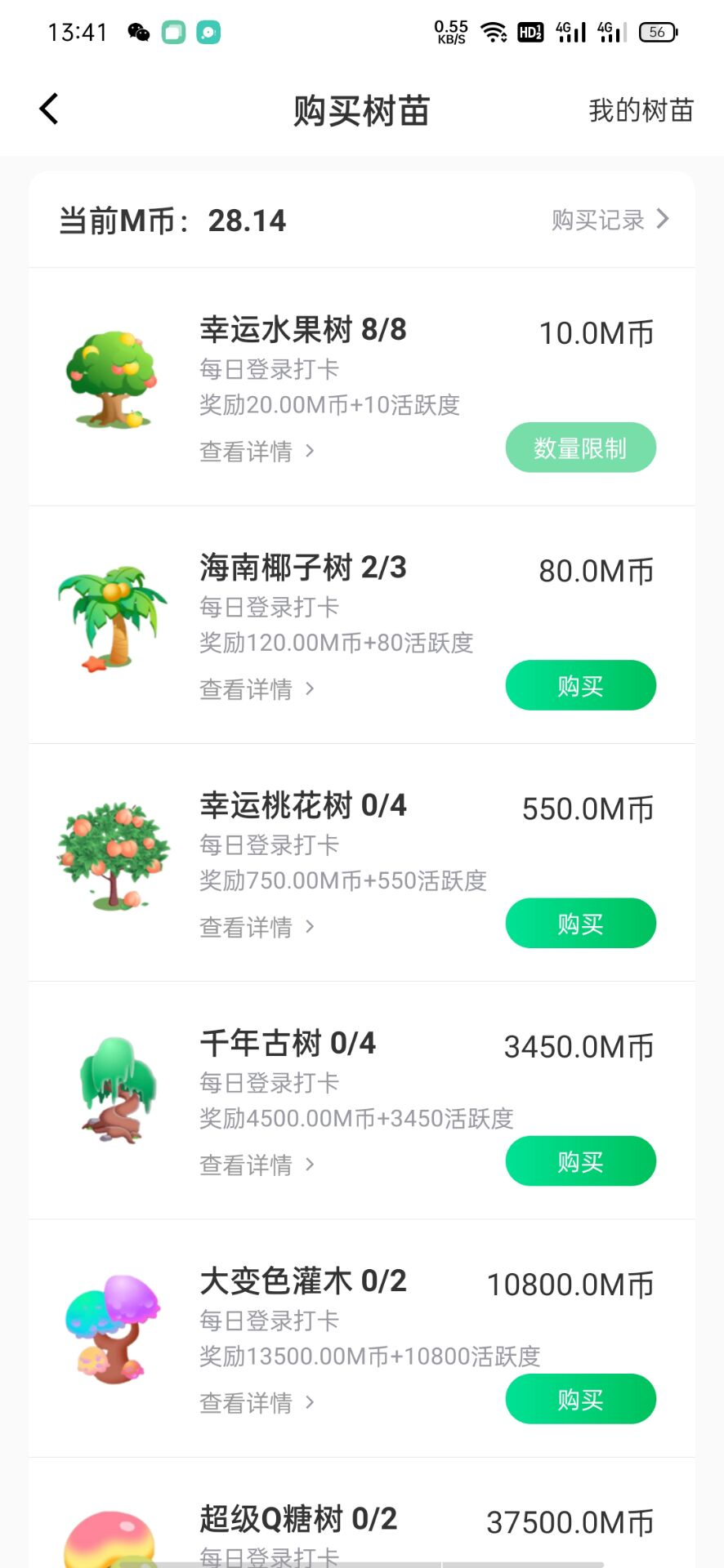 万象智库是安稳牢靠的使命包渠道 打破传统看广告模式CCKER.COM4 万象智库是安稳牢靠的使命包渠道 打破传统看广告模式