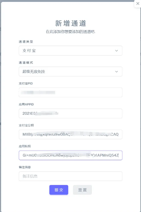 支付宝超级无敌免挂添加教程 第11张 支付宝超级无敌免挂添加教程 第11张