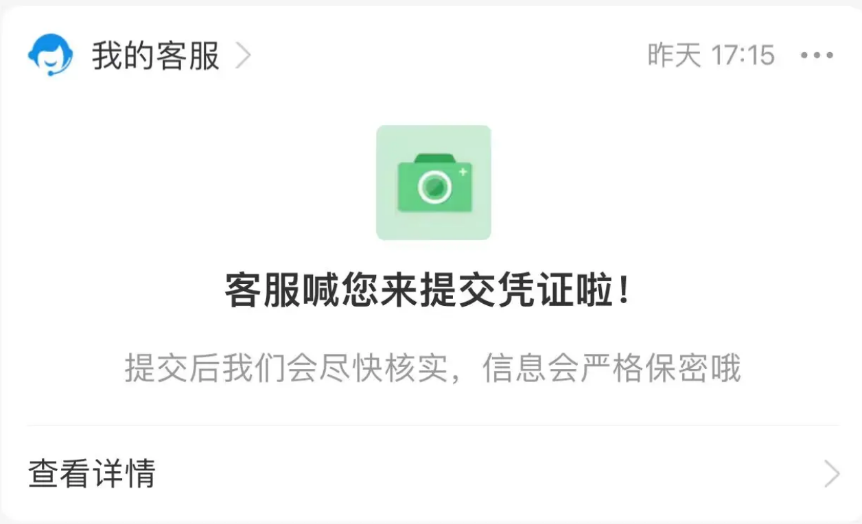 支付宝超级无敌免挂添加教程 第17张 支付宝超级无敌免挂添加教程 第17张