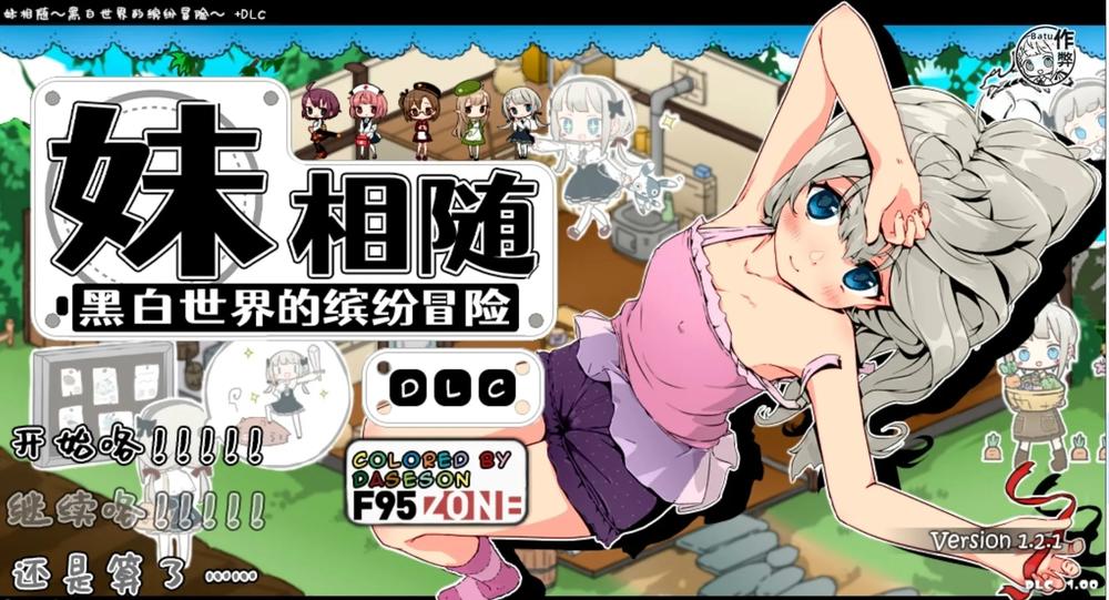 图片[36]-安卓手游合集【迅雷网盘/小飞机网盘】-游戏网