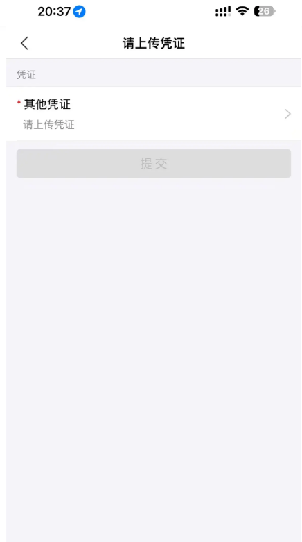 支付宝超级无敌免挂添加教程 第18张 支付宝超级无敌免挂添加教程 第18张