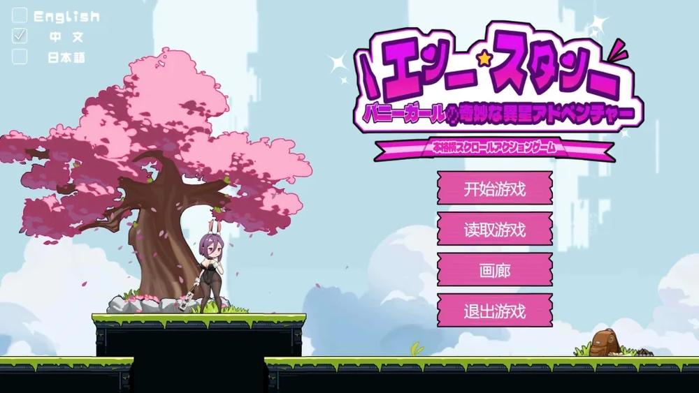 图片[88]-安卓手游合集【迅雷网盘/小飞机网盘】-游戏网